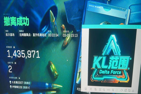 三角洲物资透视挂视角透视自瞄效果